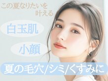 ベアール(beal)