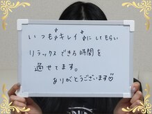 ソフィアパレス 西葛西店/2025/6月