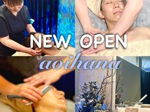 hair spa lounge aoihana あおいはな
