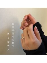 イル(iLL)/自爪育成 ～ネイルケア～