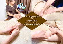 ファミリア(Familia)