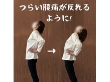 古式腱引き 甘田道場