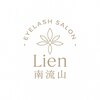 Lien eyelash南流山店のお店ロゴ