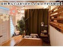 ほしねこの雰囲気（小倉北区 もみほぐし＆ヘッドをメインとしたプライベートサロン）