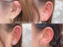 スウィートラッシュ 上尾店(Sweet Lash)の雰囲気（【耳ツボジュエリー】可愛いパーツもたくさんご用意してます♪）