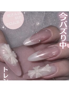 ビッグクロムネイル