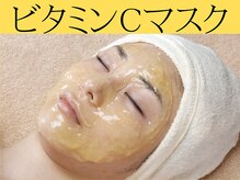 グレイスヒーリング(GRACE HEALING)/ビタミンC配合