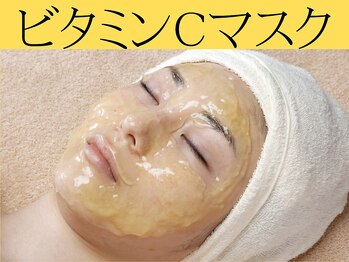 グレイスヒーリング(GRACE HEALING)/ビタミンC配合