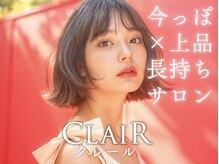 クレール アンド フリル アイビューティー イオン前店(CLAIR)