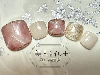美人ネイル+ 品川高輪店/美人ネイル 品川 定額デザイン