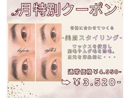 ネシア(nesia)の写真