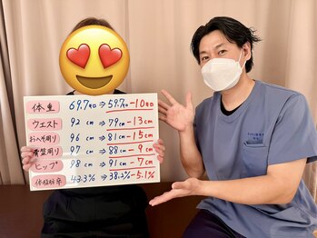 まつもと美容整体 整骨院の写真/【本気で５キロから１０キロ痩せたい方限定】３０歳以上の女性から大人気！