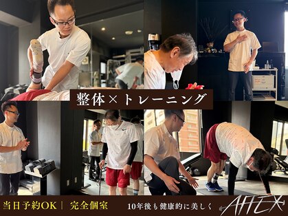 アフェックス 横浜店(AFFEX)の写真