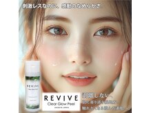脱毛メリーの雰囲気（黒ずみ、ざらつき、ニキビが気になる方。肌質を改善し透明感UP）