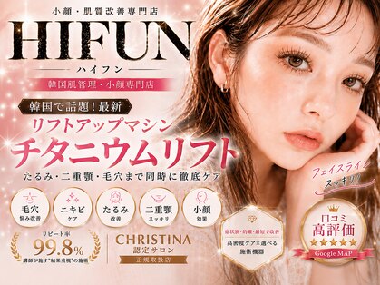 ハイフン(HIFUN)の写真