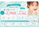アース 検見川浜店(HAIR&MAKE EARTH)の写真