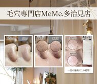 ミーミー 多治見店(MeMe.)