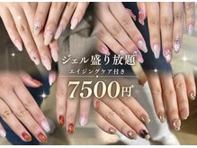 エトワール 中川中島店(Etoile)