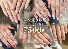 エトワール 中川中島店(Etoile)