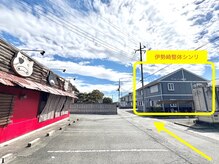 伊勢崎整体シンリ/駐車場・サロンまでのご案内