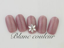 ブランクルール 京都四条烏丸(Blanc Couleur)/ワンカラーネイル