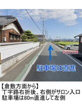 カイロプラクティックアンド姿勢ケア ミウ(MIU)/倉敷・玉島・総社方面から３