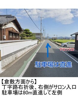カイロプラクティックアンド姿勢ケア ミウ(MIU)/倉敷・玉島・総社方面から３