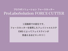 ルアバイアロ(Lua by Alo's)/