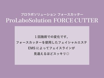 ルアバイアロ(Lua by Alo's)/