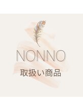 ノンノ 板橋(NONNO)/NONNO板橋 &nbsp;&nbsp;&nbsp;&nbsp;~お取り扱い商品~