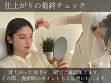 リッツ 表参道本店(Lits.)/Lits. アイラッシュ＆アイブロウ