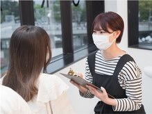 グランアイ 葛西店(GRAN EYE)/1 カウンセリング