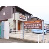 瀬戸の杜鍼灸治療院 アンド ピュアボディ(Pure body)のお店ロゴ