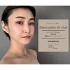 サロンパッテデシャット(salon patte de chat)のお店ロゴ