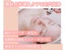 【仕上がり最強コース】つるつる毛穴クリーニング×引き締め無針水光導入60分