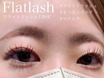 ハウオリ 高津 溝の口(Hauoli)/フラットラッシュ/マツエク