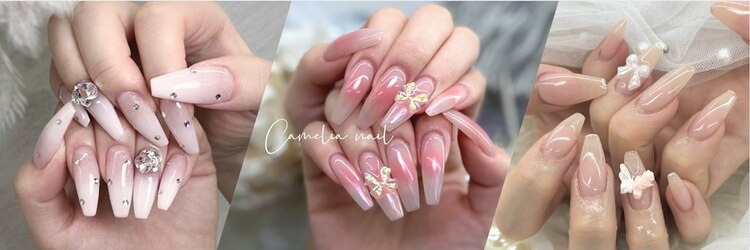 カメリア(Camelia)のサロンヘッダー