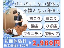 アクイラ せんげん台(AQUILA)