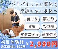 アクイラ せんげん台(AQUILA)