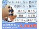 アクイラ せんげん台(AQUILA)の写真
