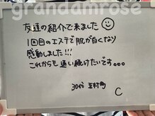 グランダム ローズ/