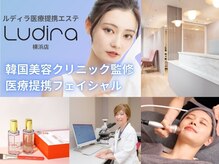 ルディラ 横浜店