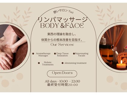 憩いサロンユリ 蕨店(Yuri)の写真