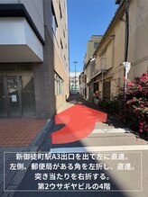 プログレス(PROGRESS)/お店までの道案内3