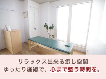 整体院ルーツケア/ 院内は落ち着いた癒し空間