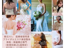 ビルーチェ(美LUCE)