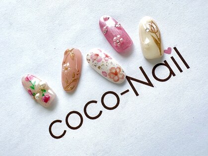 ココネイル 六十谷店(coco Nail)の写真