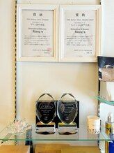 リアン(Riang)/グランプリ受賞