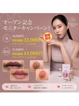 ホワイトニング ハナ 大阪本町店(Whitening Hana)