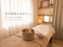 トータルビューティーサロン　Reson渋谷店の雰囲気（毎日頑張るあなたへ、美しくなるお手伝いをさせていただきます。）